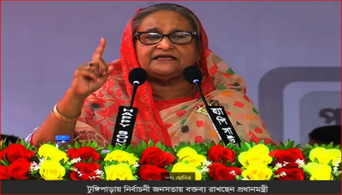 নির্বাচন বানচালের ষড়যন্ত্রে আন্তর্জাতিকভাবে অনেকে জড়িত,প্রধানমন্ত্রী