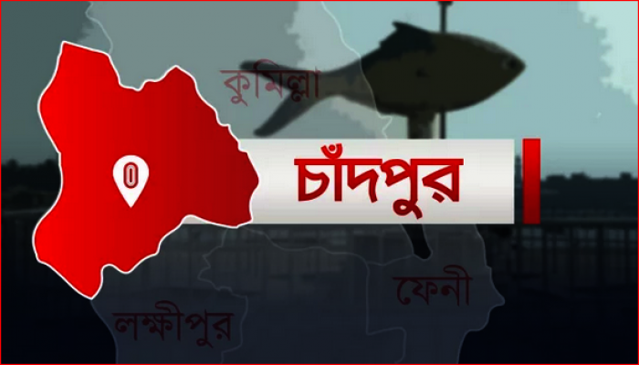 চাঁদপুরে কারাগারে আসামির মৃত্যু