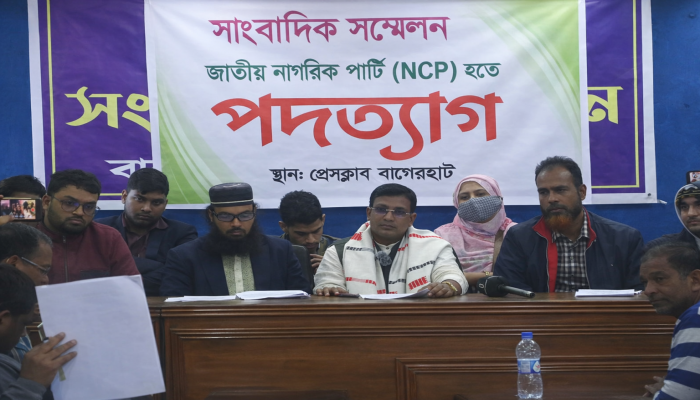 নাগরিক পার্টির (এনসিপি) ১২ নেতা পদত্যাগ