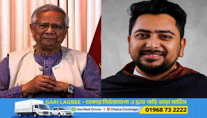 নাহিদ ইসলামকে অভিনন্দন জানালেন প্রধান উপদেষ্টা প্রফেসর মুহাম্মদ ইউনূস