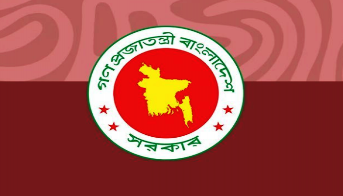 ঈদের ছুটি বাড়িয়ে প্রজ্ঞাপন জারি করেছে সরকার