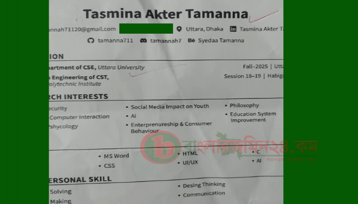 কাগজপত্র ছাড়াই চাকরি, পরে অফিসের বিরুদ্ধে অপপ্রচার—বিতর্ক