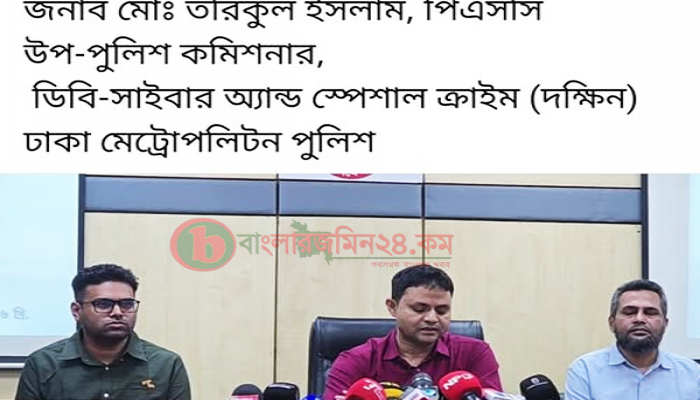 উচ্চপদস্থদের নাম-ছবি ব্যবহার করে ভুয়া আইডি: প্রতারক চক্রের সদস্য গ্রেফতার